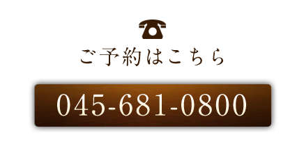 歓送迎会に