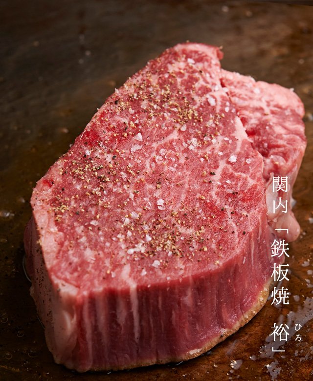 肉